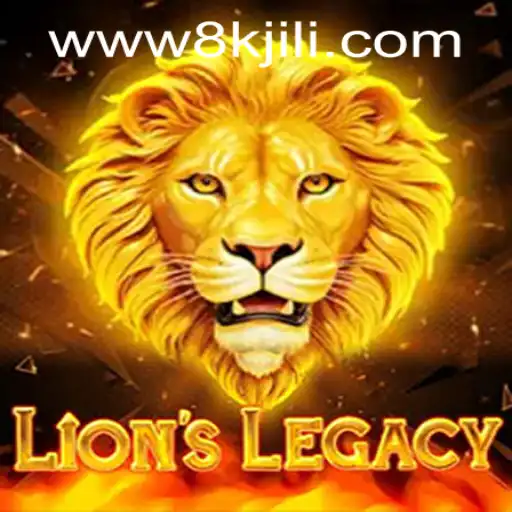 Exploring LionsLegacy: An Immersive Gaming Experience at 8K JILI CASINO